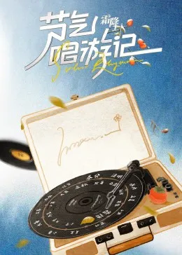 佳媞的幸福